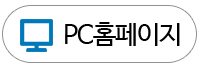 pc버전